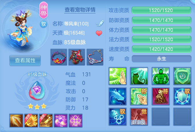 ScreenShot_2026-06-26_150516_561.png