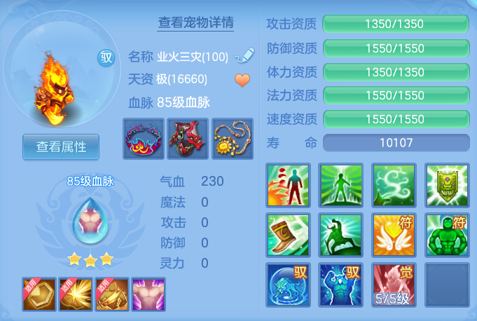 ScreenShot_2026-06-26_150527_389.png