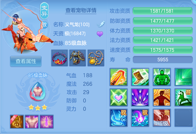 ScreenShot_2026-06-26_150544_584.png
