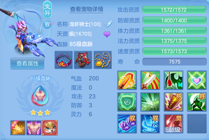 ScreenShot_2026-06-26_150613_915.png