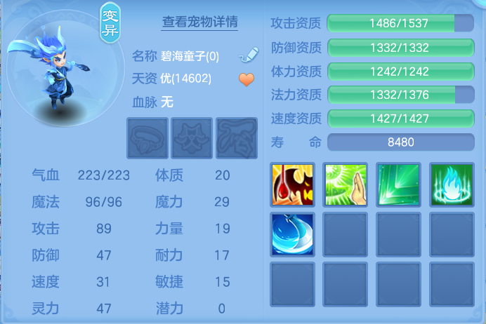 ScreenShot_2026-06-26_150637_069.png