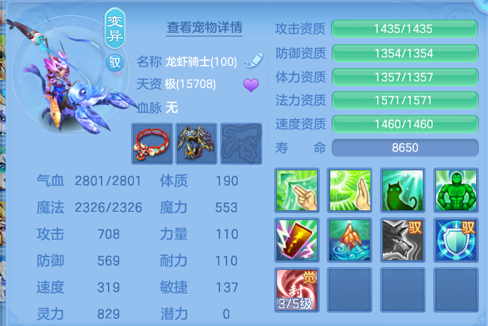 ScreenShot_2026-06-26_150642_236.png