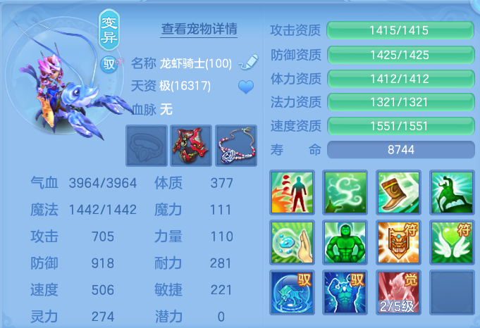 ScreenShot_2026-06-26_150707_587.png