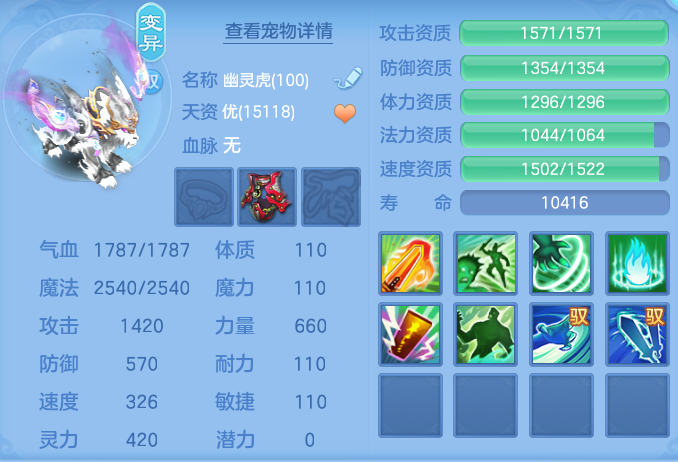 ScreenShot_2026-06-26_150739_989.png