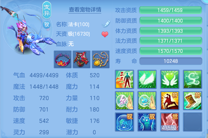 ScreenShot_2026-06-26_150714_283.png