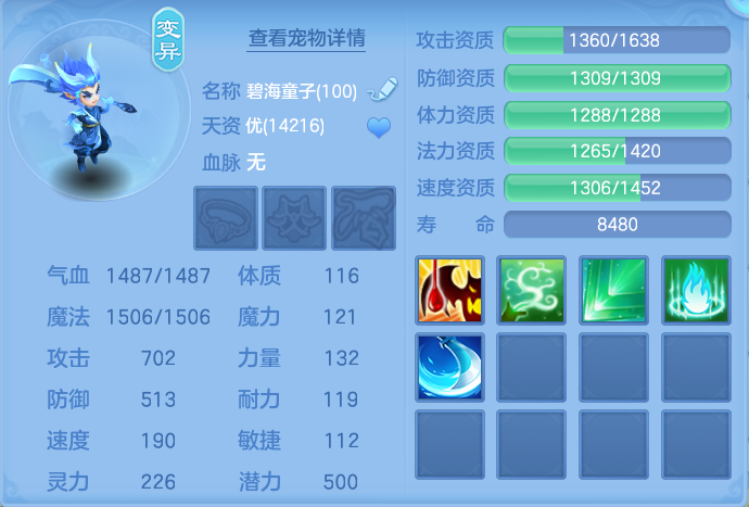 ScreenShot_2026-06-26_150734_178.png