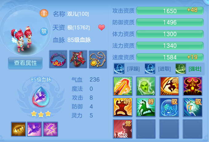 ScreenShot_2026-06-26_150800_004.png