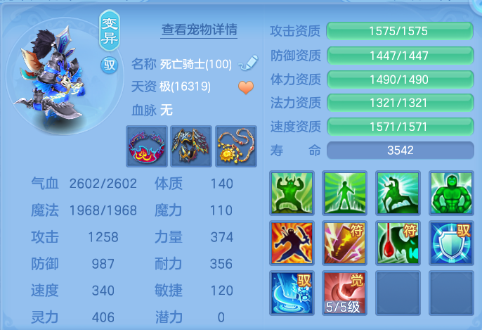 ScreenShot_2026-06-26_150753_546.png