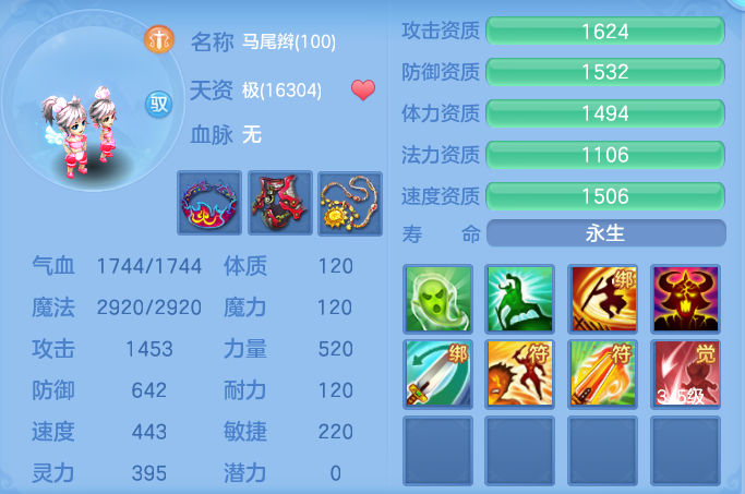 ScreenShot_2026-06-26_150804_972.png