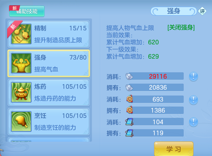 ScreenShot_2026-06-26_150840_570.png