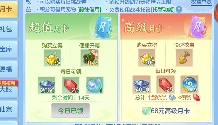 ScreenShot_2026-06-26_150945_377.png