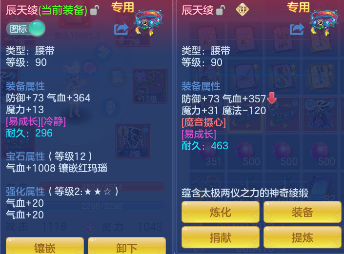 ScreenShot_2026-06-26_160627_307.png