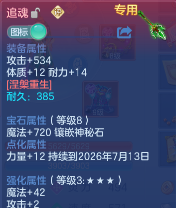 微信图片_20260626141307.png