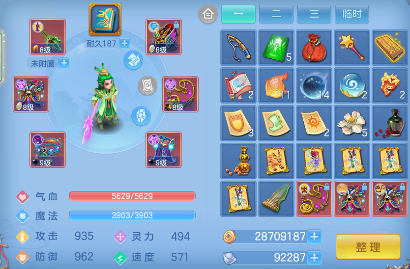 微信图片_20260626141255.png