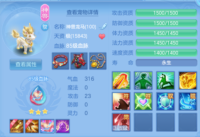 微信图片_20260626141918.png