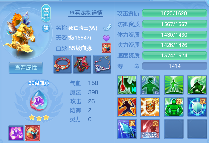 微信图片_20260626141940.png