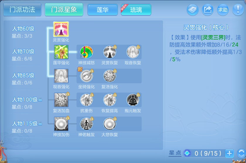 微信图片_20260626142251.png
