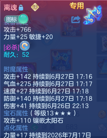 微信图片_20260626175319.png