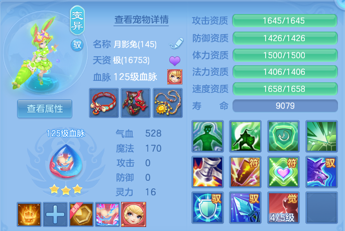 微信图片_20260626175423.png