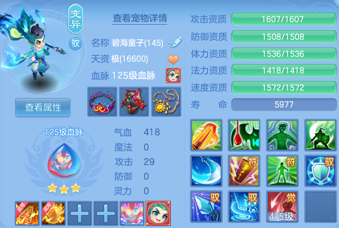微信图片_20260626175428.png