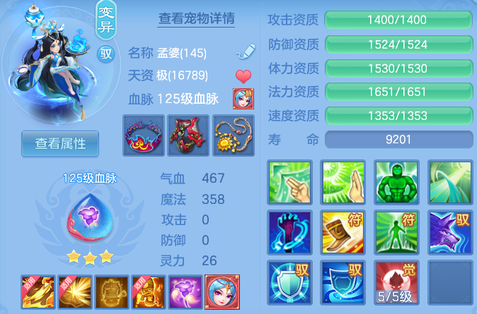 微信图片_20260626175451.png