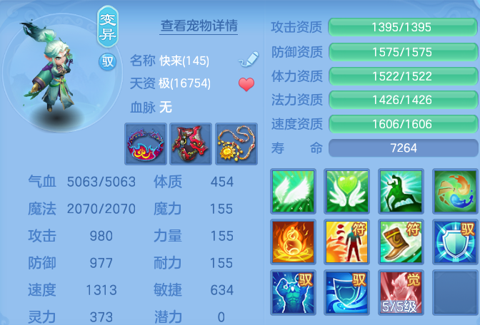 微信图片_20260626175549.png