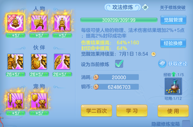 微信图片_20260626175727.png