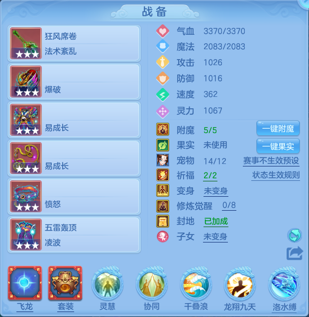 微信图片_20260626213230.png