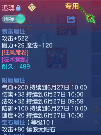 微信图片_20260626213242.png