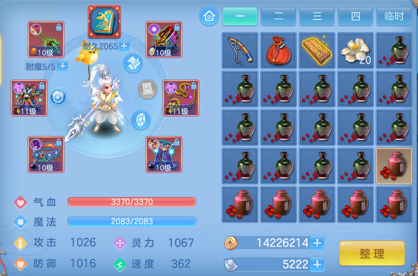 微信图片_20260626213236.png
