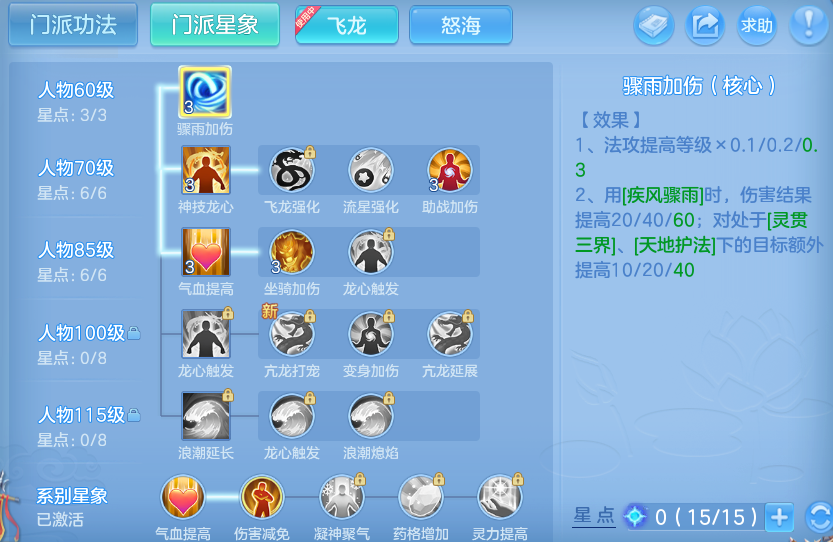 微信图片_20260626213845.png