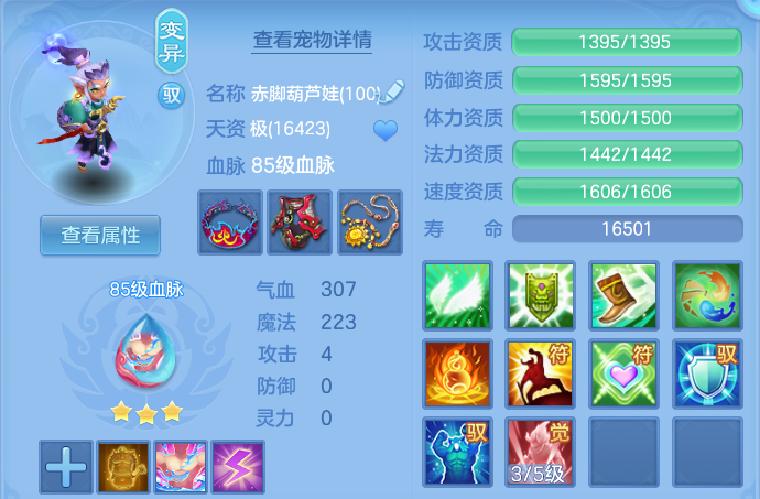 微信图片_20260626213649.png