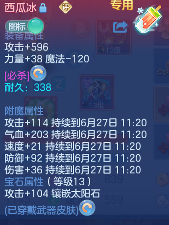 微信图片_20260626122616_159_18067.png
