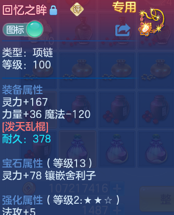 微信图片_20260626122616_163_18067.png