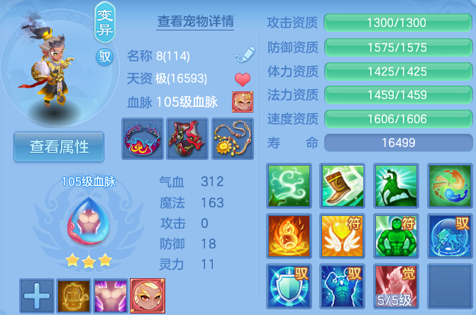 微信图片_20260626123805_186_18067.png