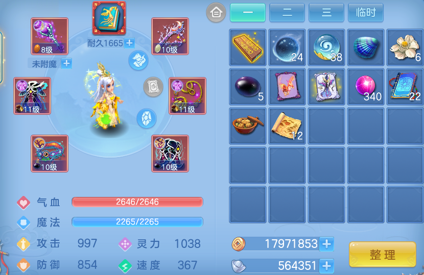 微信图片_20260626134539_13_20013.png