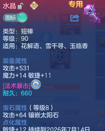 微信图片_20260626134747_14_20013.png