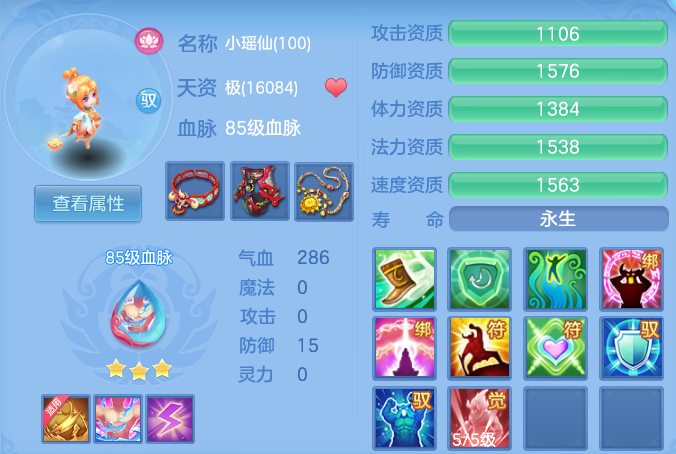微信图片_20260626134749_30_20013.png