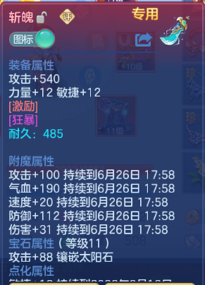 微信图片_20260626105941_13_13708.png