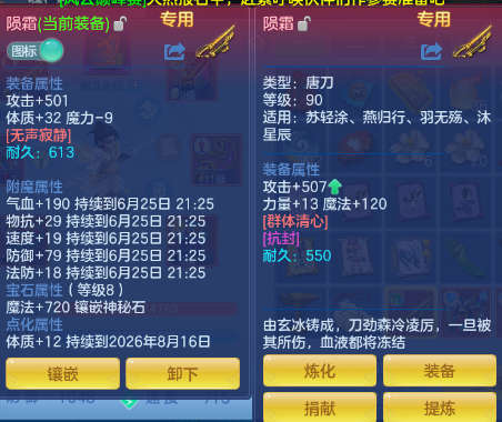 微信图片_20260625121019_11_13528.png