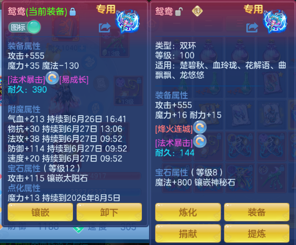 微信图片_20260626132427_27_13732.png