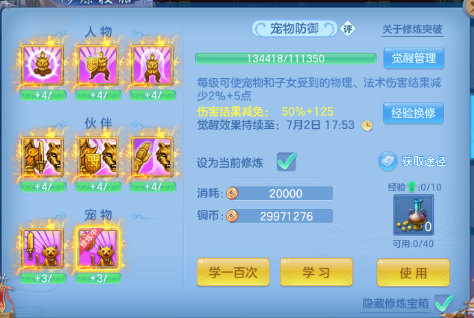 微信图片_20260626133235_73_13732.png