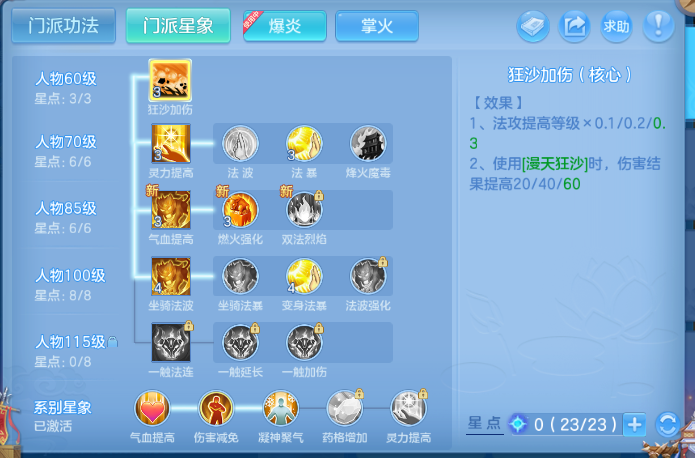 微信图片_20260626133240_74_13732.png
