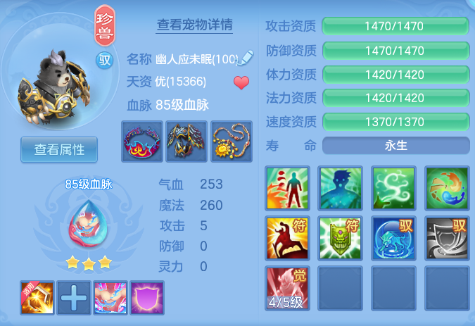 5bd0e9b6f79372a8870282affc06b9e4.png