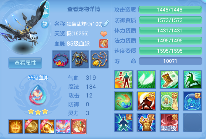 1ef2db6c9370b9141755a2603741b5db.png