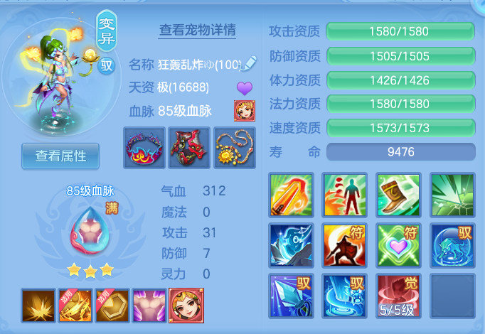 2edc4422898888ca68f276564244d01d.png