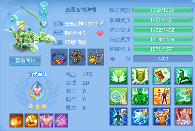 6a9f6bad81df96429bde2dadf0558b88.png