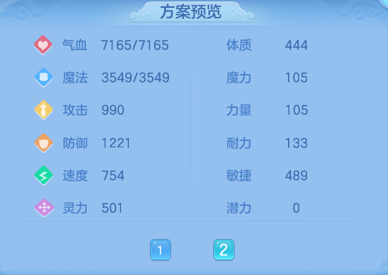 50f1a1fa2a05d672b2fc6a60f9dac864.png
