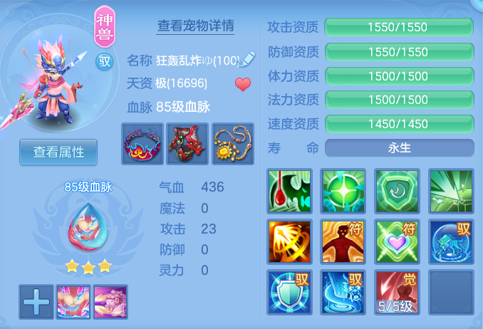 9d809ceaefcc9289b76454e91d1d84d3.png