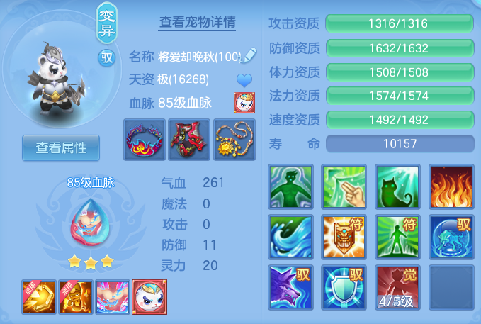 84e05a5f5dec23a122db919409168dec.png